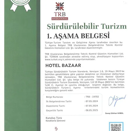 Bazaar Стамбул